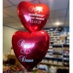 Шар-сердце из фольги, красный, размер 80 см,  шар наполняется гелием